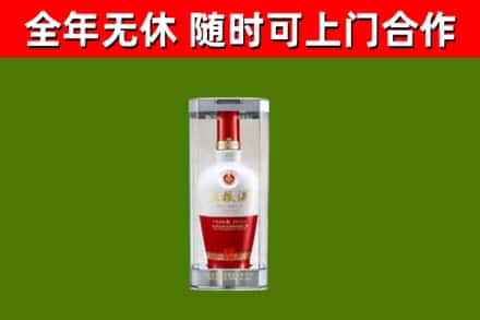 开江回收五粮液行情