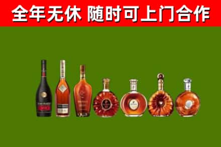 开江回收洋酒