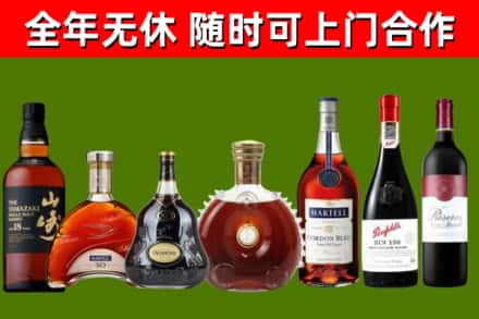 开江回收红酒