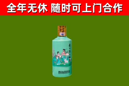 开江回收节气茅台酒