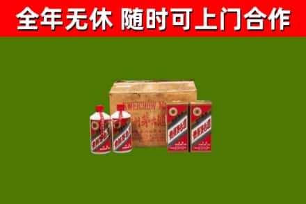 开江回收老茅台酒
