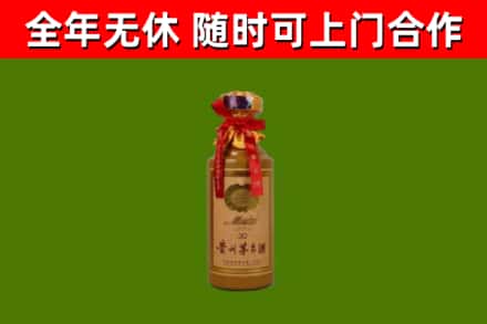 开江回收30年茅台酒
