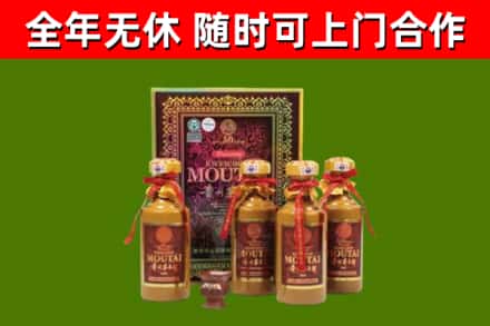 开江回收50年份茅台