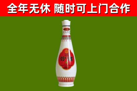 开江回收老汾酒