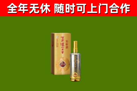 开江回收泸州老窖