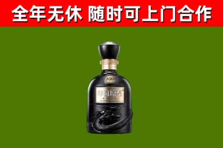 开江回收古井贡酒