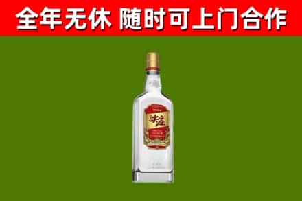 开江回收尖庄酒
