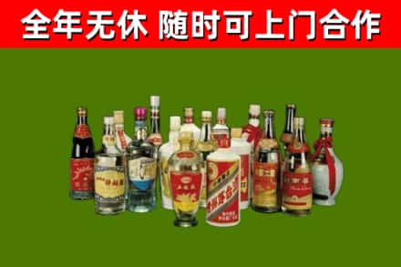 开江回收白酒