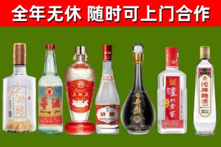 开江回收名酒