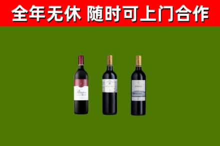 开江回收拉菲红酒
