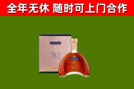 开江烟酒回收马爹利洋酒.jpg